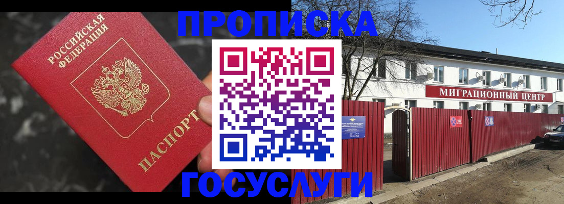 регистрация для дет. сада в Сертолово