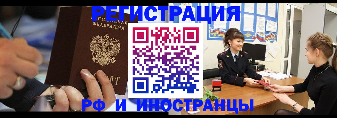 временная регистрация госуслуги в Сертолово